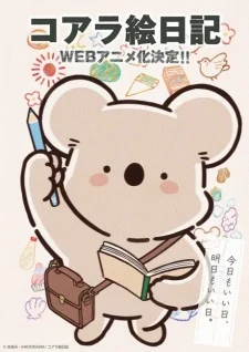 Koala's Diary